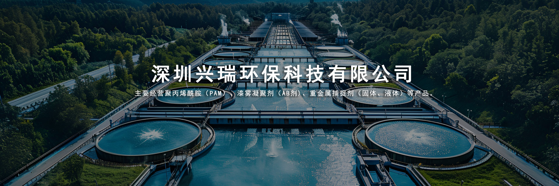 通栏图片